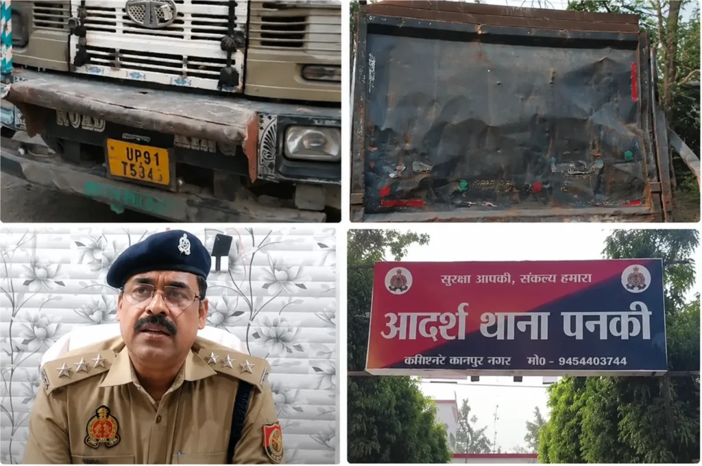 पनकी थाना कानपुर में सीज डंपर गायब होने के मामले की जांच करती पुलिस।
