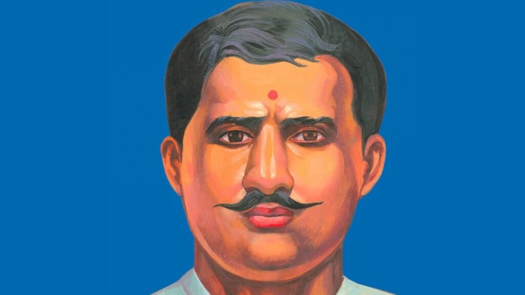 Ram Prasad Bismil Birth Anniversary