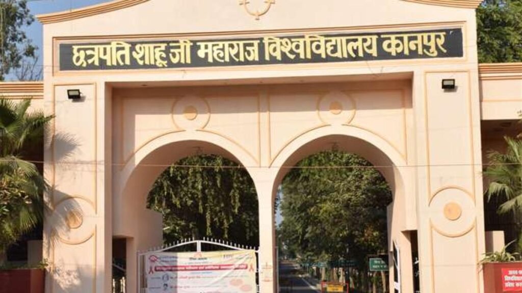 Kanpur University News