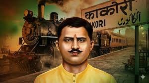 Kakori Conspiracy