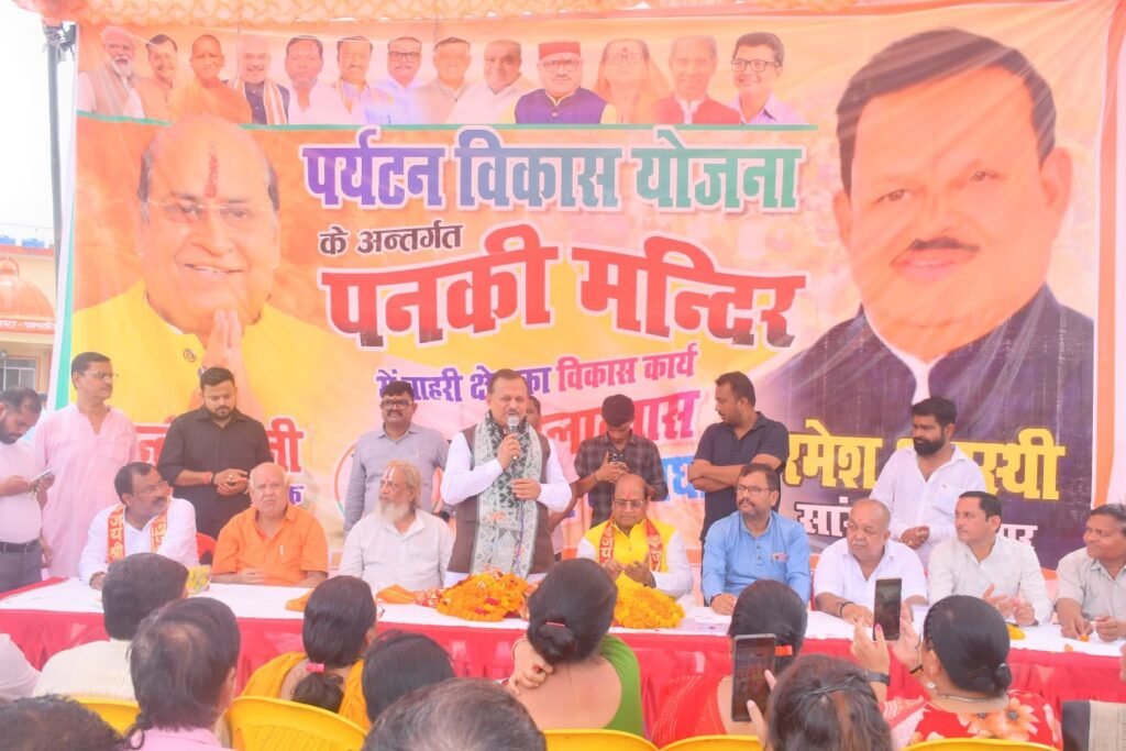 कानपुर के पनकी हनुमान मंदिर में 1.84 करोड़ रुपये की विकास परियोजना का शिलान्यास