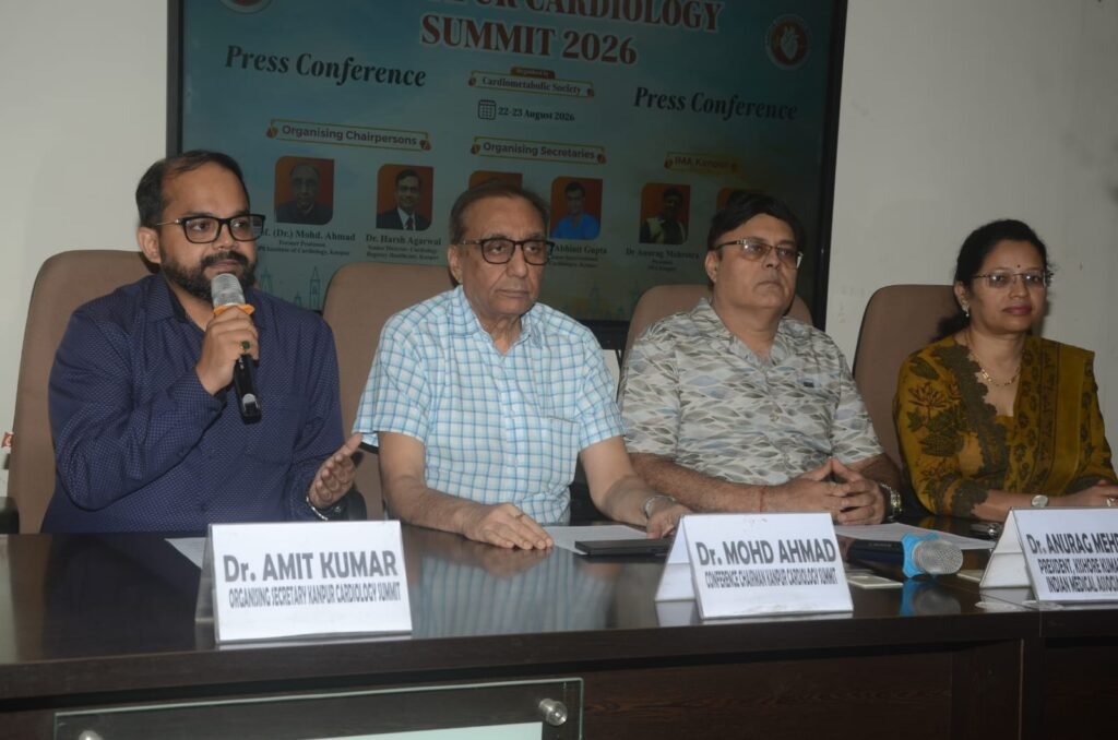 कानपुर कार्डियोलॉजी समिट 2026 में हृदय रोग विशेषज्ञों की प्रेस कॉन्फ्रेंस