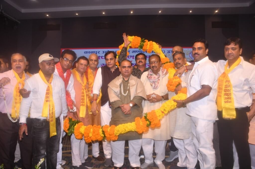 कानपुर में व्यापार मंडल समारोह के दौरान ऑनलाइन बाजार और छोटे व्यापारियों की समस्याओं पर चर्चा