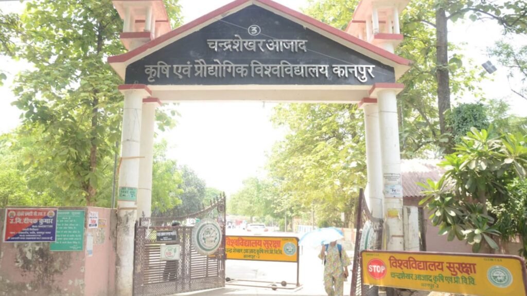 सीएसए कानपुर में रबी दलहनी फसलों पर वैज्ञानिकों की बैठक और चना मसूर की खेती
