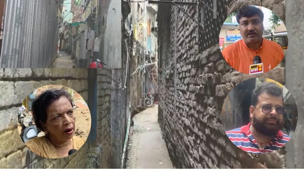 कानपुर के पुराने इलाके में संकरी सड़क और घनी आबादी के बीच KDA भवन निर्माण नियम