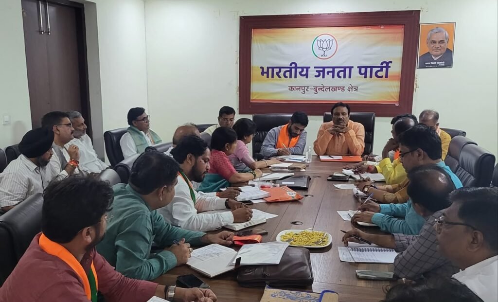 कानपुर-बुंदेलखंड में 2027 चुनाव से पहले भाजपा ने सातों मोर्चों के क्षेत्रीय प्रभारी तय किए