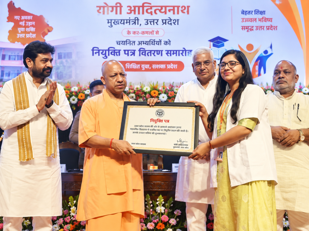 यूपी में 3567 शिक्षकों को नियुक्ति पत्र मिले। योगी ने ‘सैफई सिंडीकेट’ पर तंज कसा और जॉइनिंग में पैसे मांगने वालों पर कार्रवाई की चेतावनी दी।