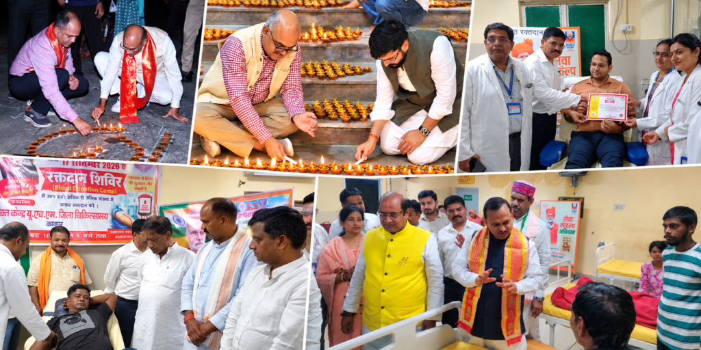 कानपुर में सेवा संकल्प अभियान के तहत रक्तदान और दीप प्रज्वलन कार्यक्रम
