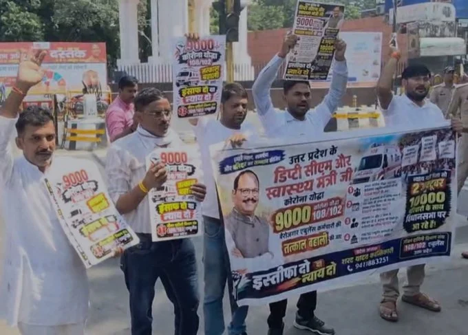 लखनऊ में डायल-108 और 102 के पूर्व एंबुलेंस ड्राइवरों ने नौकरी की मांग को लेकर प्रदर्शन किया। कर्मचारियों ने 2021 में नौकरी जाने का दावा किया।