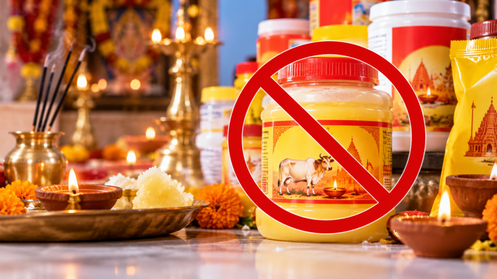 यूपी में अखाद्य पूजा घी पर प्रतिबंध और पैकेट पर काला क्रॉस लगाने के निर्देश